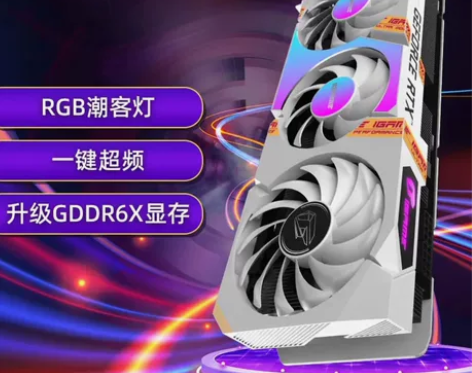 ?            ?准一线品牌七彩...