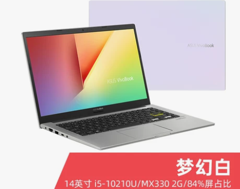 【来电价】【立省200】Asus/华硕Vi...