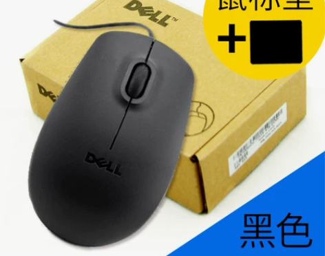 DELL戴尔鼠标笔记本台式机电脑有线鼠标u...