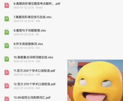 Duolingo多邻国考试模版资料急速提分...