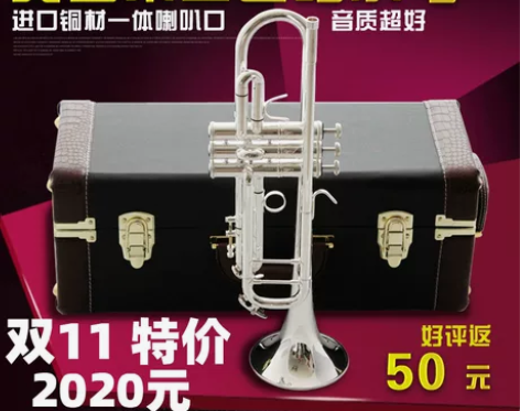 美国原装 小号 金铜镀纯银AB-190S小...