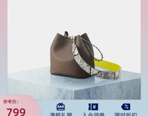 FIND KAPOOR梵德卡普尔时尚女包单...