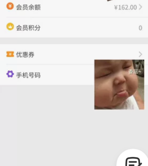 沈阳台球会员没时间玩了 限同城可查 感兴趣...