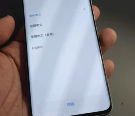 魅族18s 8+128白色 无锁 备用机而...