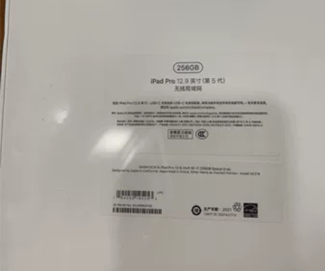 iPad pro 12.9 2021 25...