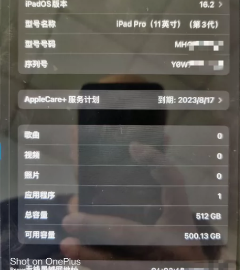 Ipad Pro3代 11寸 2021款,...