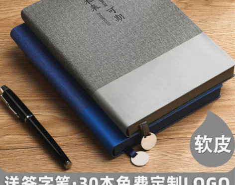 厚360页耐磨笔记本2022年新款商务精美...