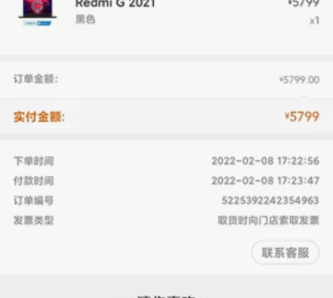 自用小米红米笔记本电脑 RedmiG 16...