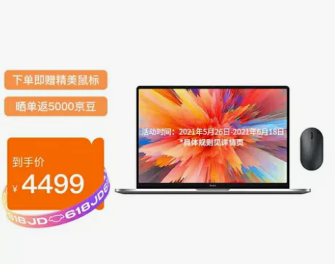 小米红米RedmiBook Pro 14 ...