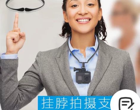 Gopro Hero山狗运动相机挂脖拍摄支...