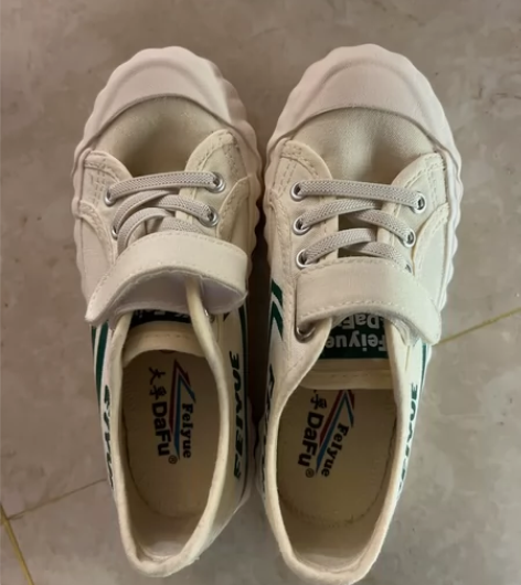 飞跃帆布鞋，尺码偏小，全新，自己看好尺码再...