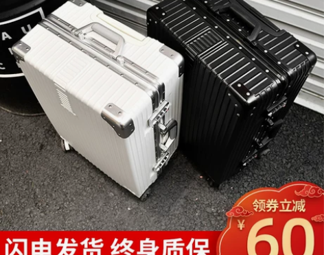 【潮饰大赏价】ULDUM旅行箱行李箱铝框拉...