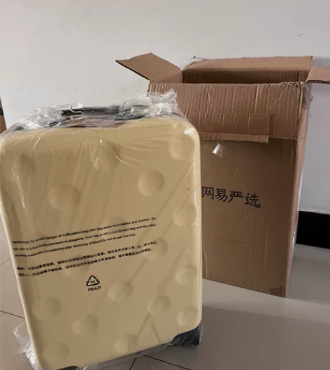 网易严选20寸行李箱全新未拆封可小刀 感兴...