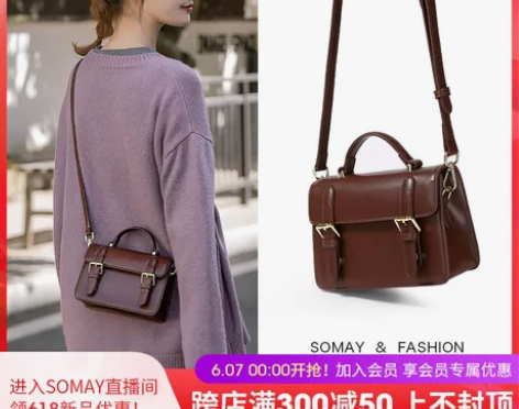 【年货价】Somay包包2020新款潮邮差...