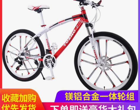 山地越野自行车男女学生成人公路变速双减震碟...