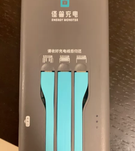 充电宝,20出,不带线,邮费自付 感兴趣的...