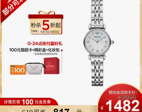 Armani阿玛尼白月光手表女，贝母小表盘...