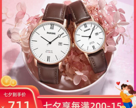 RARONE/雷诺 腕表[包邮][小刀][...