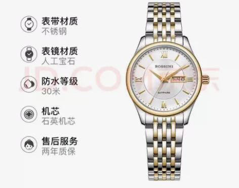 罗西尼（ROSSINI）手表 经典百搭石英...