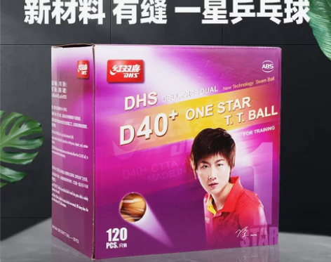 红双喜乒乓球60只一星训练球儿童兵乓球比赛...