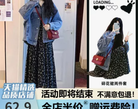 秋冬2022年新款牛仔碎花连衣裙子小个子奶...