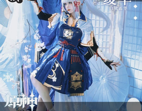 三町目 原神cos服和神里绫华稻妻城大小姐...