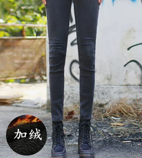 修身高弹力加绒加厚小脚牛仔裤韩版显瘦长裤痞帅
