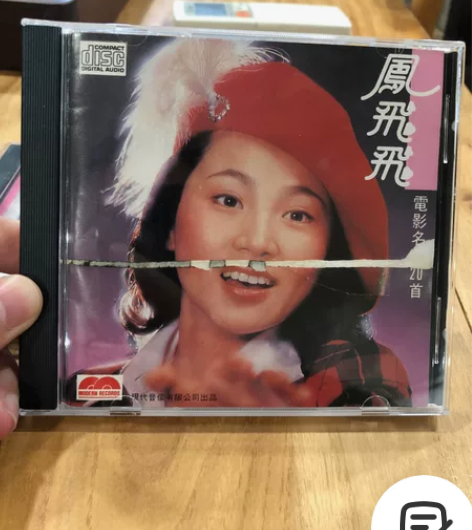 凤飞飞 电影名曲20首 天龙原版唱片日本天...