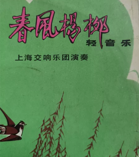 黑胶唱片10寸33转。民族传统音乐。都是民...