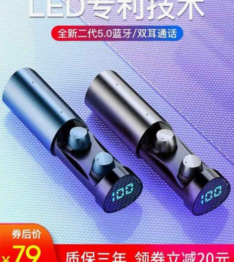 兰士顿无线耳机 蓝牙耳机 跑步入耳式耳机 ...