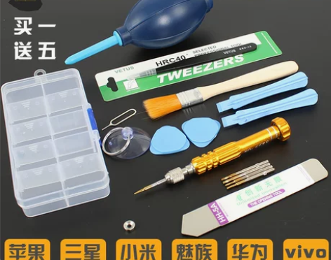 手机拆机 山东8人收藏 超硬拆机手机苹果五...