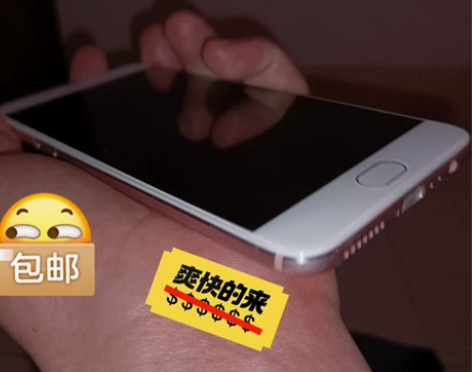 二手价OppO手机r11s/r9s/r9t...