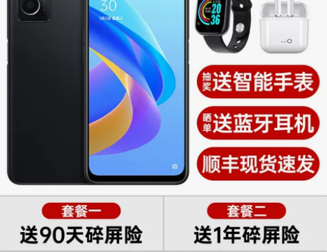 【双12价】【立减100】OPPO A36...