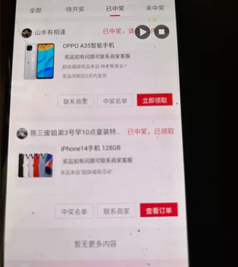 OPPO OPPO A35 卖图一图二可以...