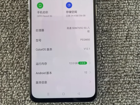 OPPO Reno5 5G  12+256...