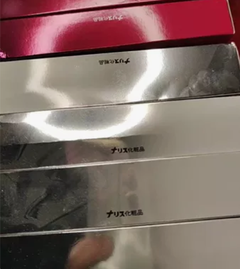 娜丽丝面膜，败家买的还有姐姐给的一部分，姐...