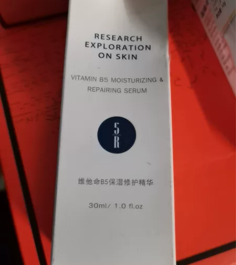 5r海王精华 30ml 买的太多用不完系列...