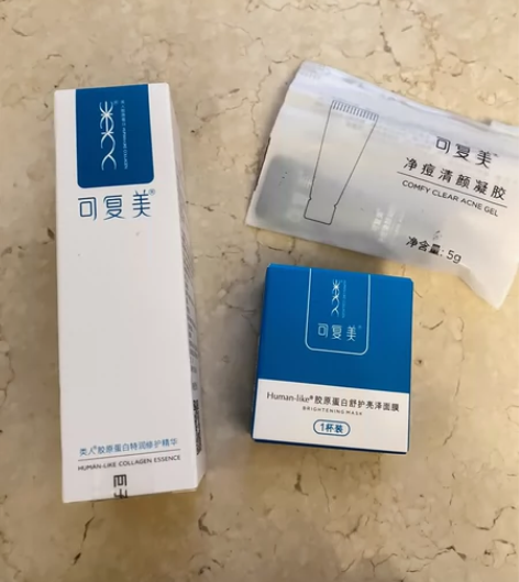 可复美特润修护精华15ml 净痘清颜凝胶5...