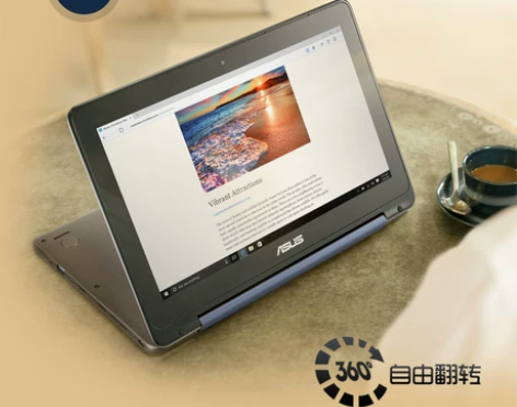 【换新黄金周】Asus/华硕 TP TP2...