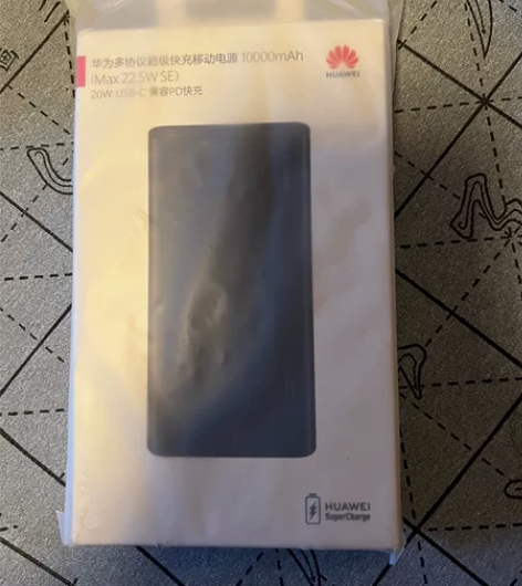 单位发的华为多协议超级快充移动电源1万毫安...
