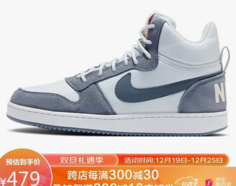耐克NIKE 女子 运动板鞋 经典 缓震 ...