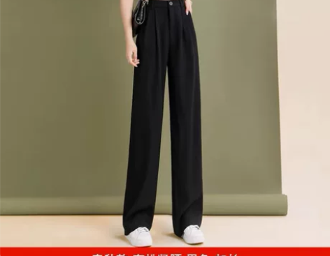 黑色裤子女阔腿裤高腰垂感显瘦宽松直筒韩版秋...