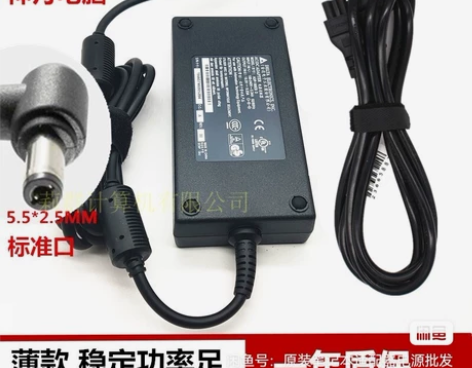 原装神舟HASEE战神Z7电源适配器充电器...