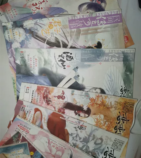 #图书几乎全新 古风短篇言情小说，《恋恋中...