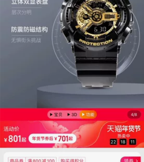 卡西欧电子手表，原价700块钱买的，现在电...