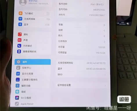 配件全送个人苹果平板电脑ipad2018，...