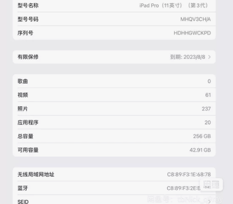 ipadPro2021     11寸  ...