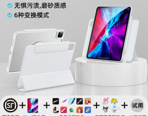 全新，一次没用过，因为换了ipad型号，但...