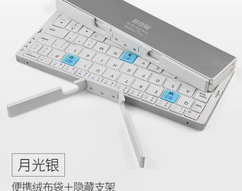 ?【官方旗舰店】BOW航世 ipad mi...