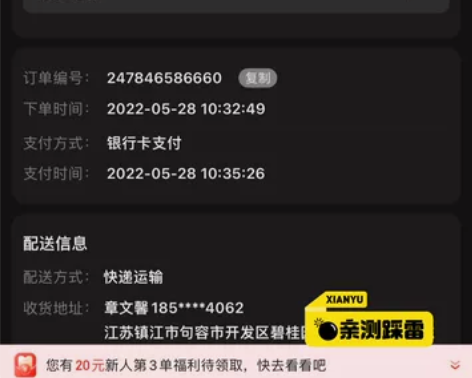全新索尼6400微单，买回来准备送男朋友，...